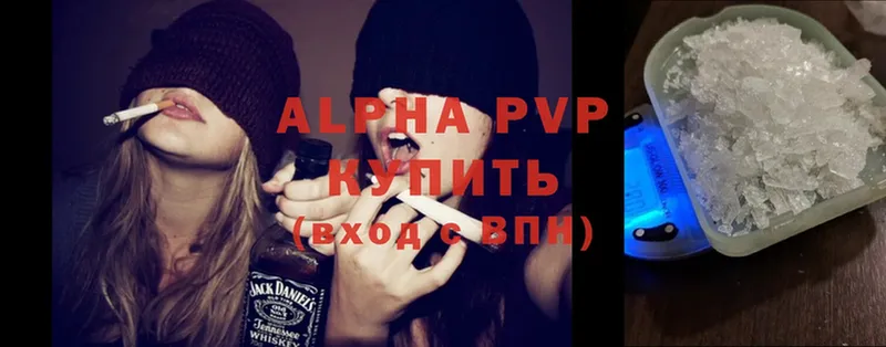 ОМГ ОМГ зеркало  купить закладку  нарко площадка Telegram  Alfa_PVP Соль  Апатиты 